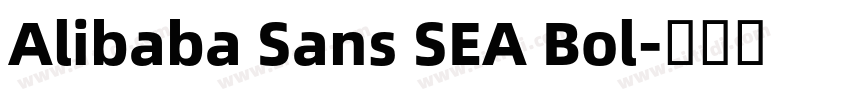 Alibaba Sans SEA Bol字体转换